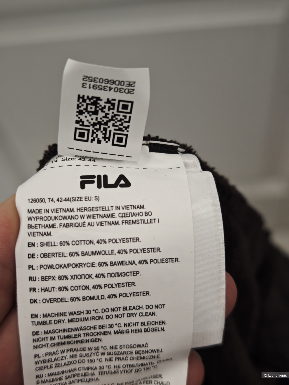 Брюки Fila,s/m