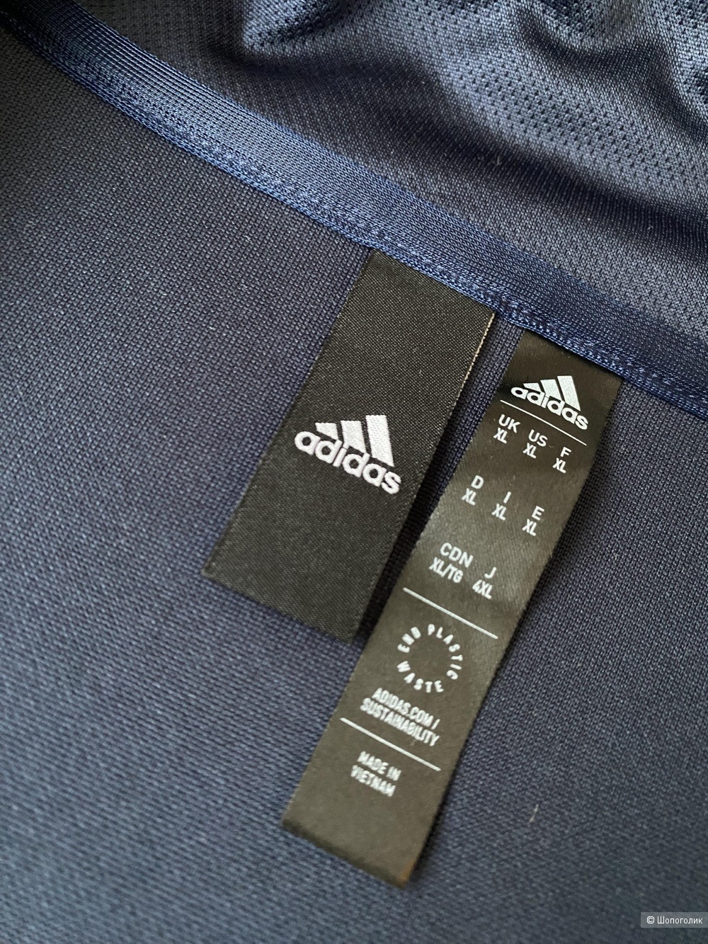 Олимпийка Adidas p.XL