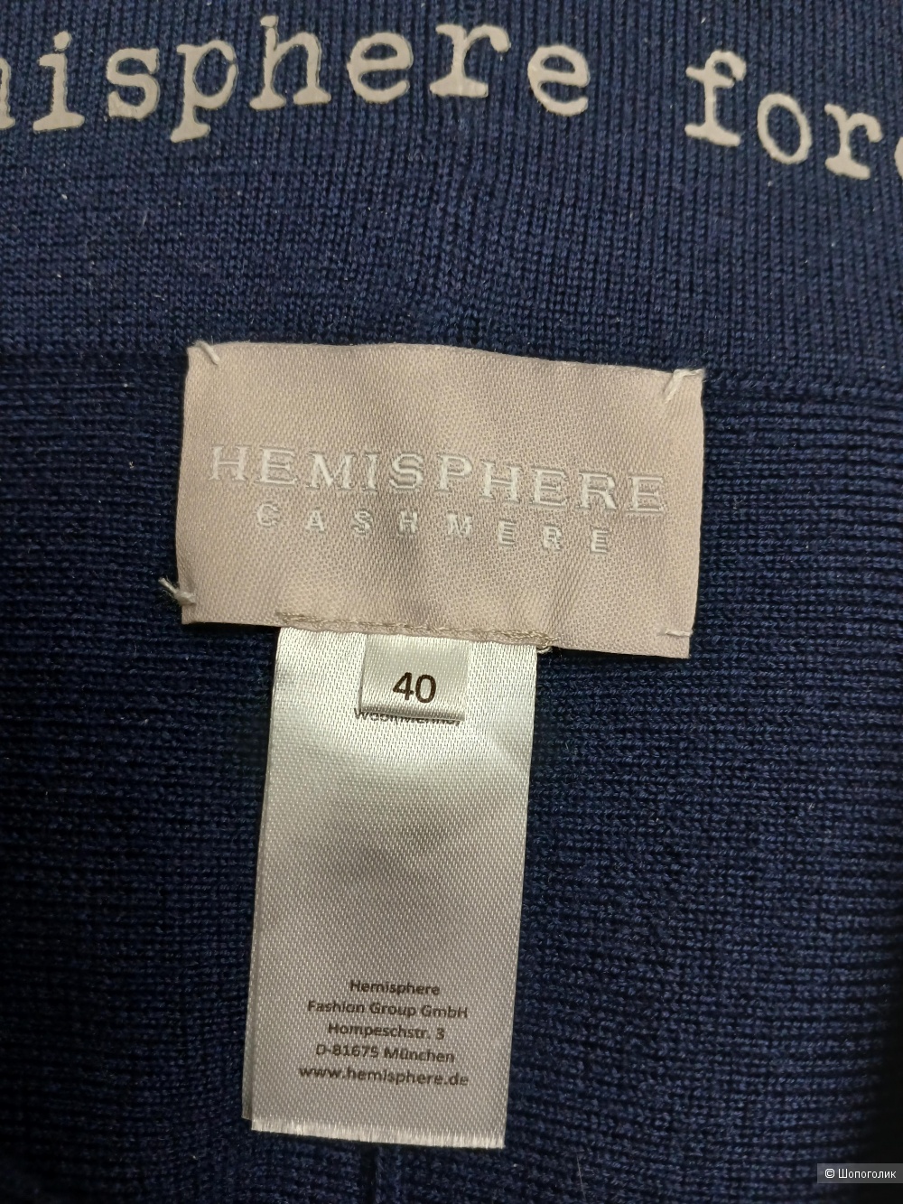 Юбка Hemisphere cashmere р.40