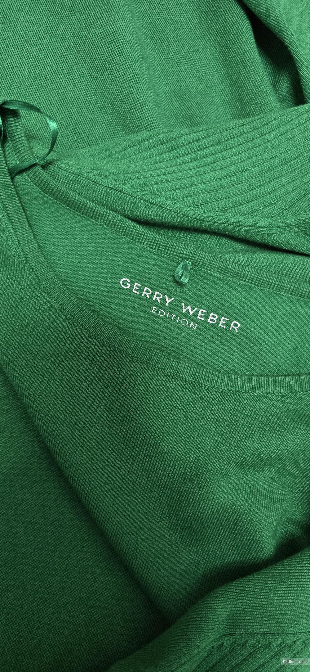 Джемпер Gerry Weber 46/48