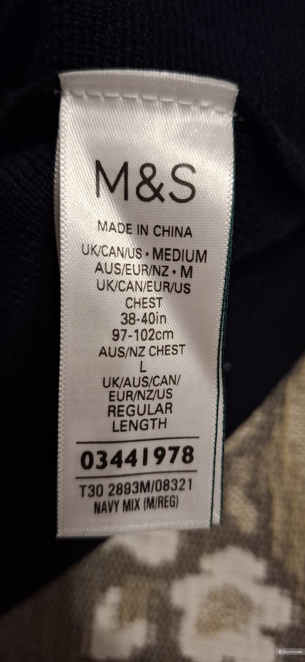 Джемпер  поло от MARKS & SPENCER, размер 46-48