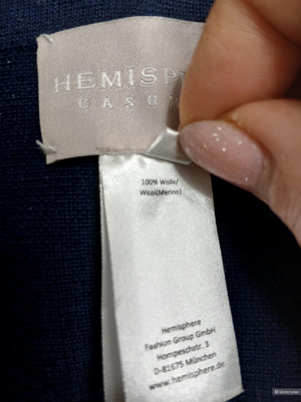 Юбка Hemisphere cashmere р.40