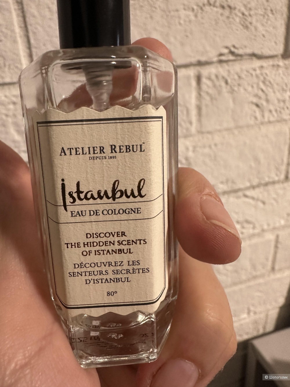 Eau de cologne  Istanbul Atelier Rebul, 25 мл