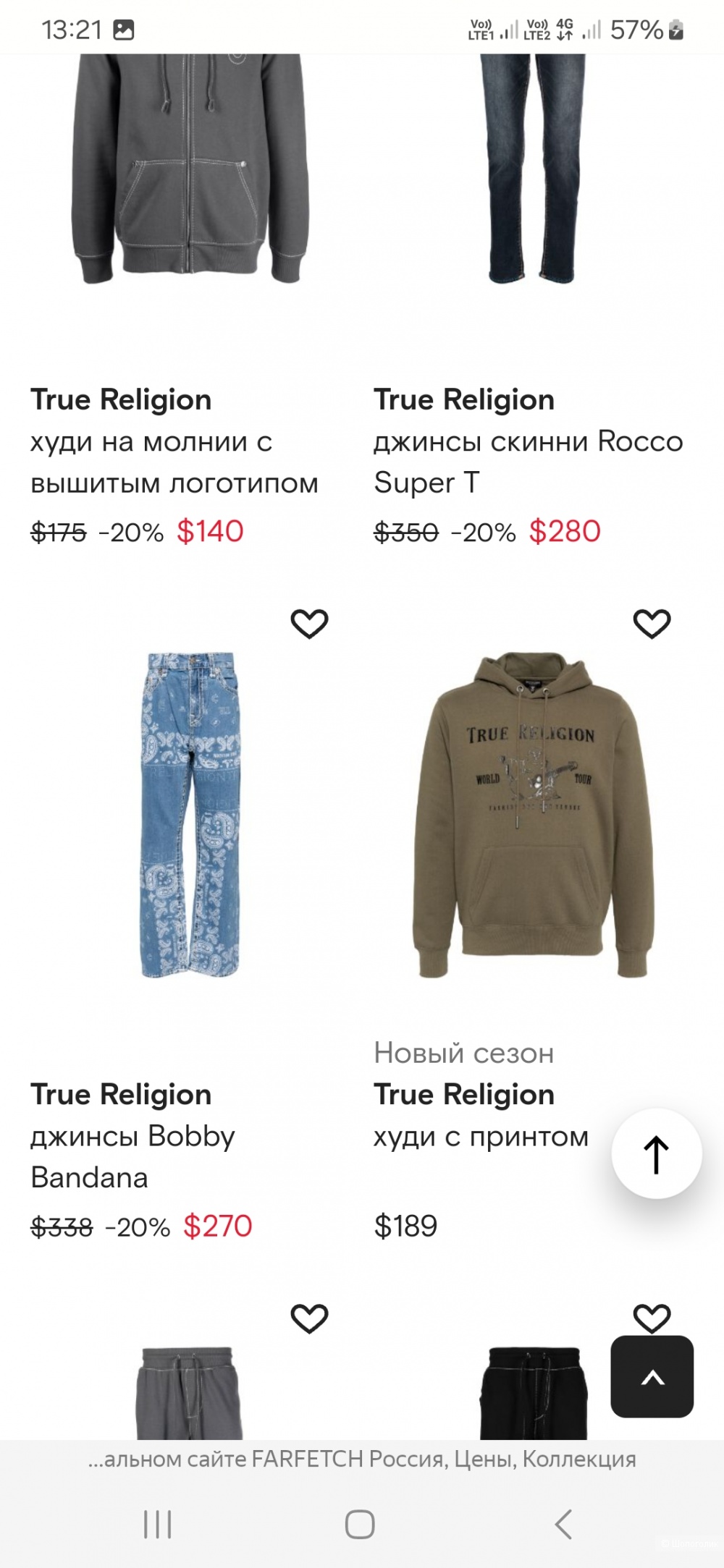 Джинсы True Religion р.32