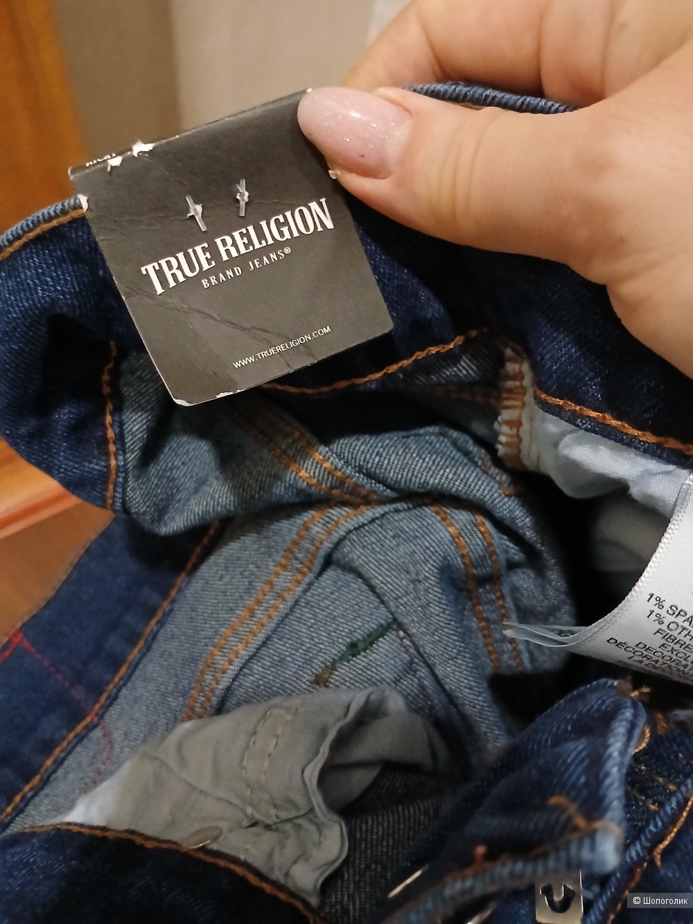 Джинсы True Religion р.32