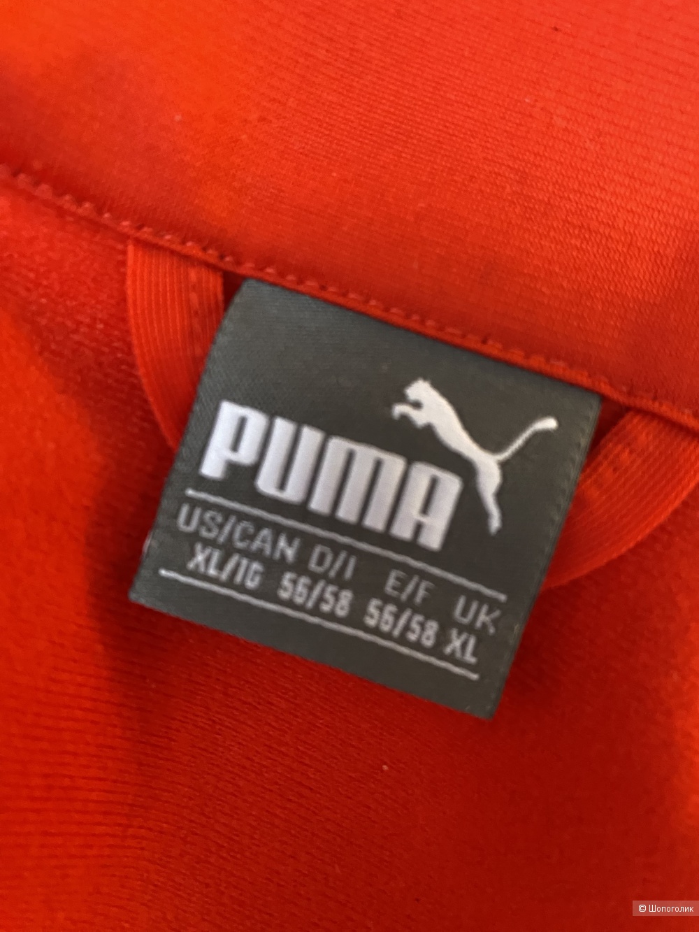 Олимпийка Puma p.XL/2XL