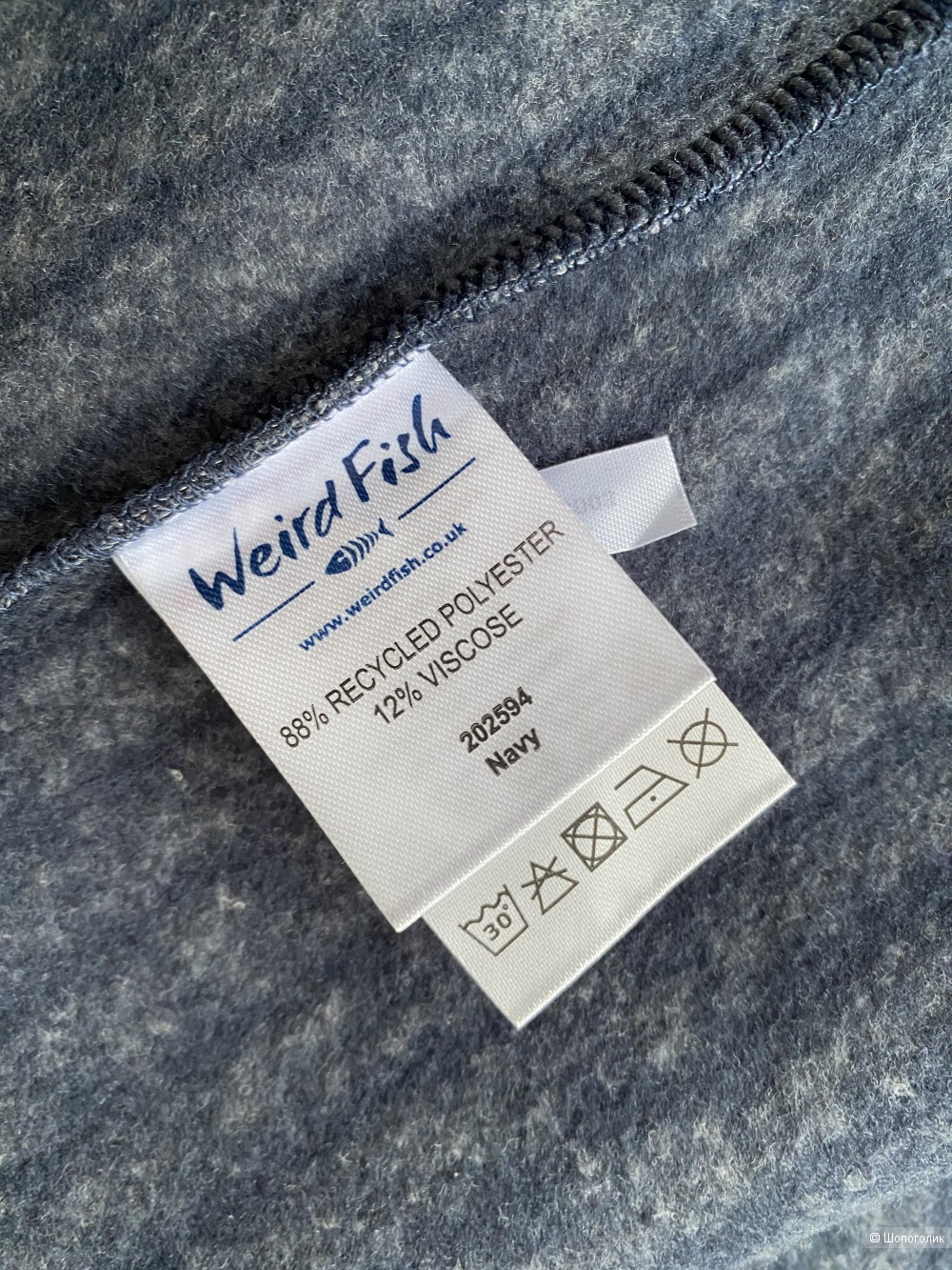 Джемпер Weird Fish p.2XL/3XL