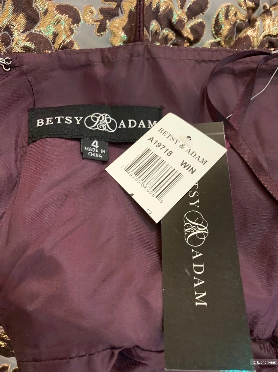 Платье от  Betsy Adam S/M