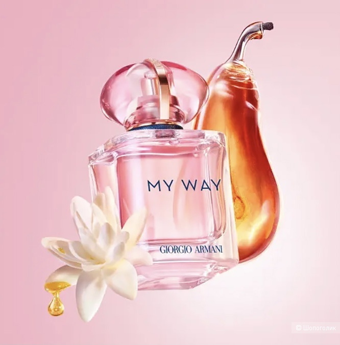 Парфюм Giorgio Armani My Way Nectar. 50 mi