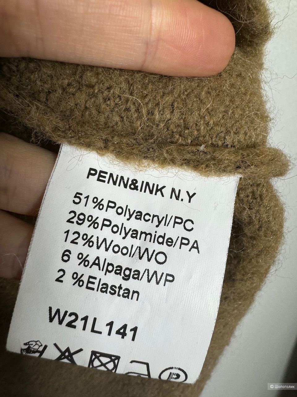 Свитер Penn&INK New York, размер 42.