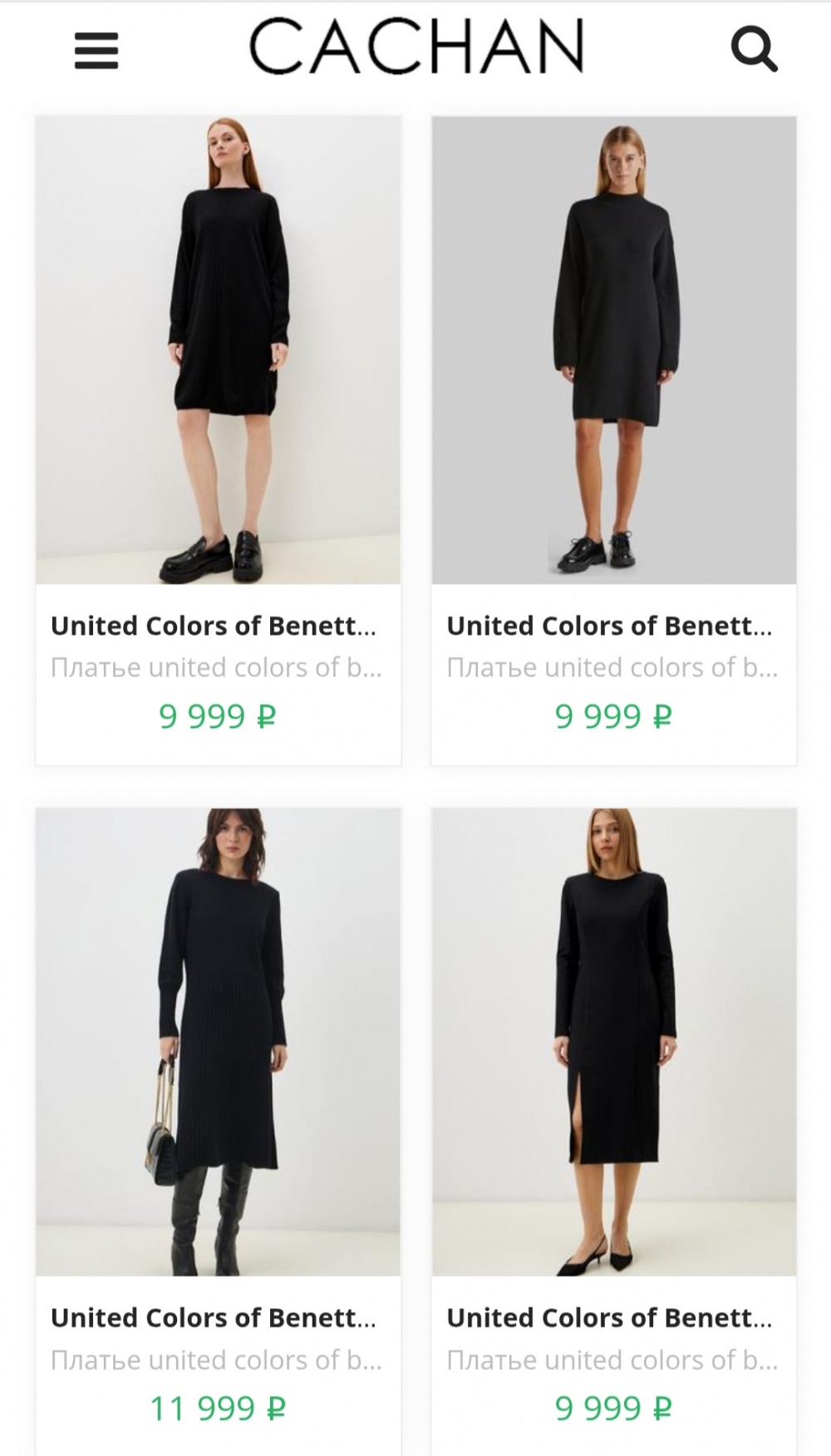 Платье United Colors of Benetton , р. XS  -S.