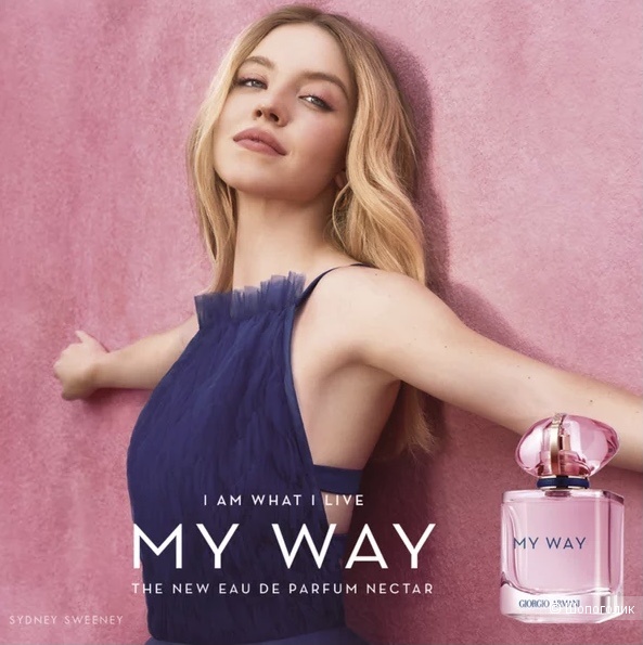 Парфюм Giorgio Armani My Way Nectar. 50 mi