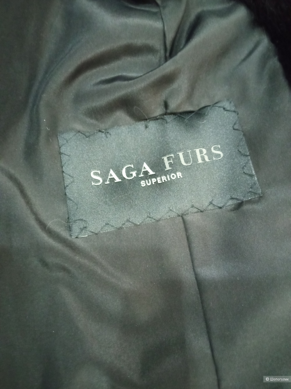 Шуба норковая  Saga Furs, р. 44.