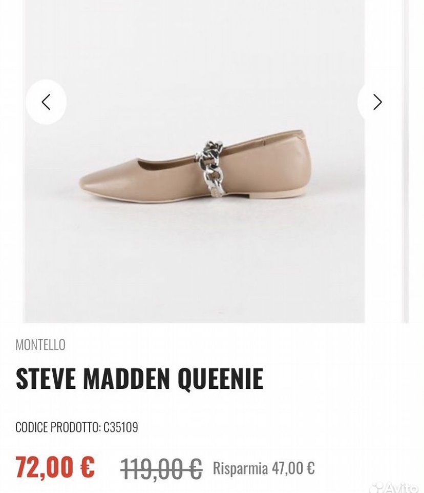 Балетки Steve Madden 38