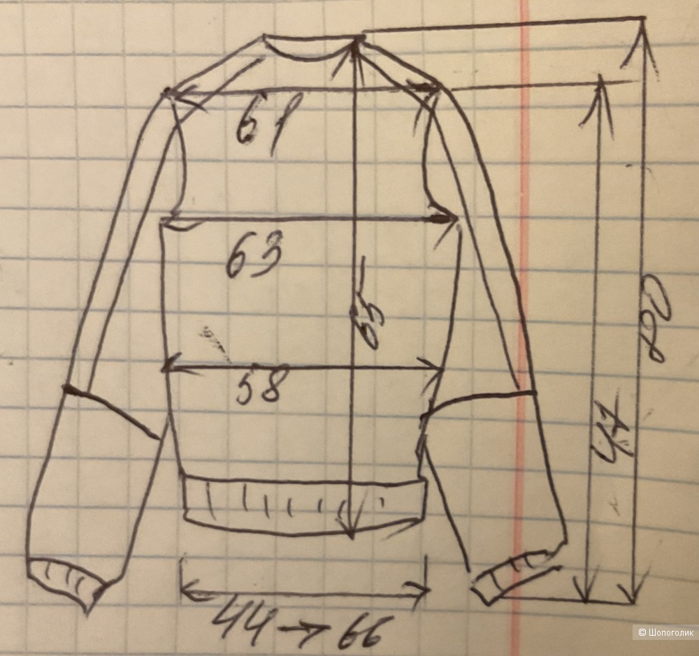 Толстовка Lonsdale,14(46-48)