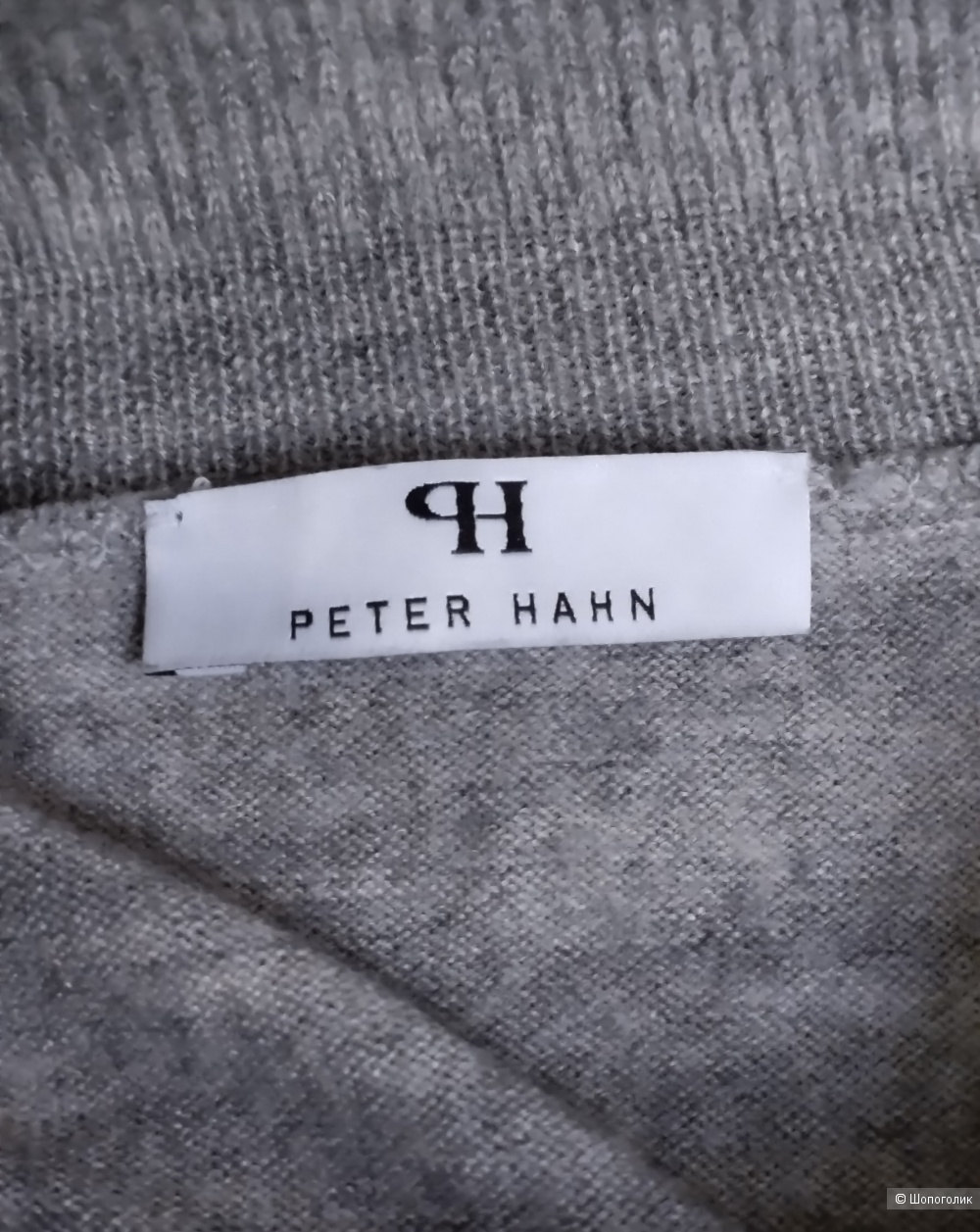 Свитер шерстяной женский PETER HAHN, M/L