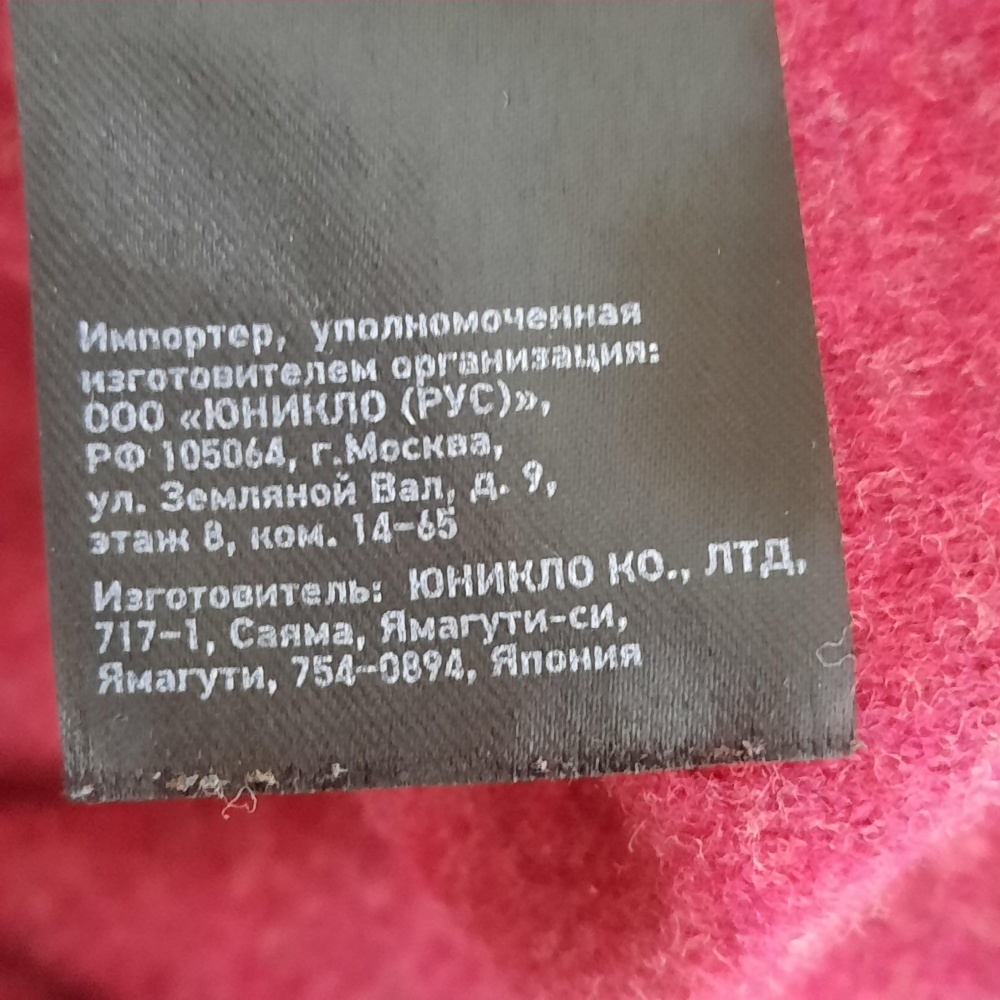 Шерстяное платье UNIQLO , р. S - M