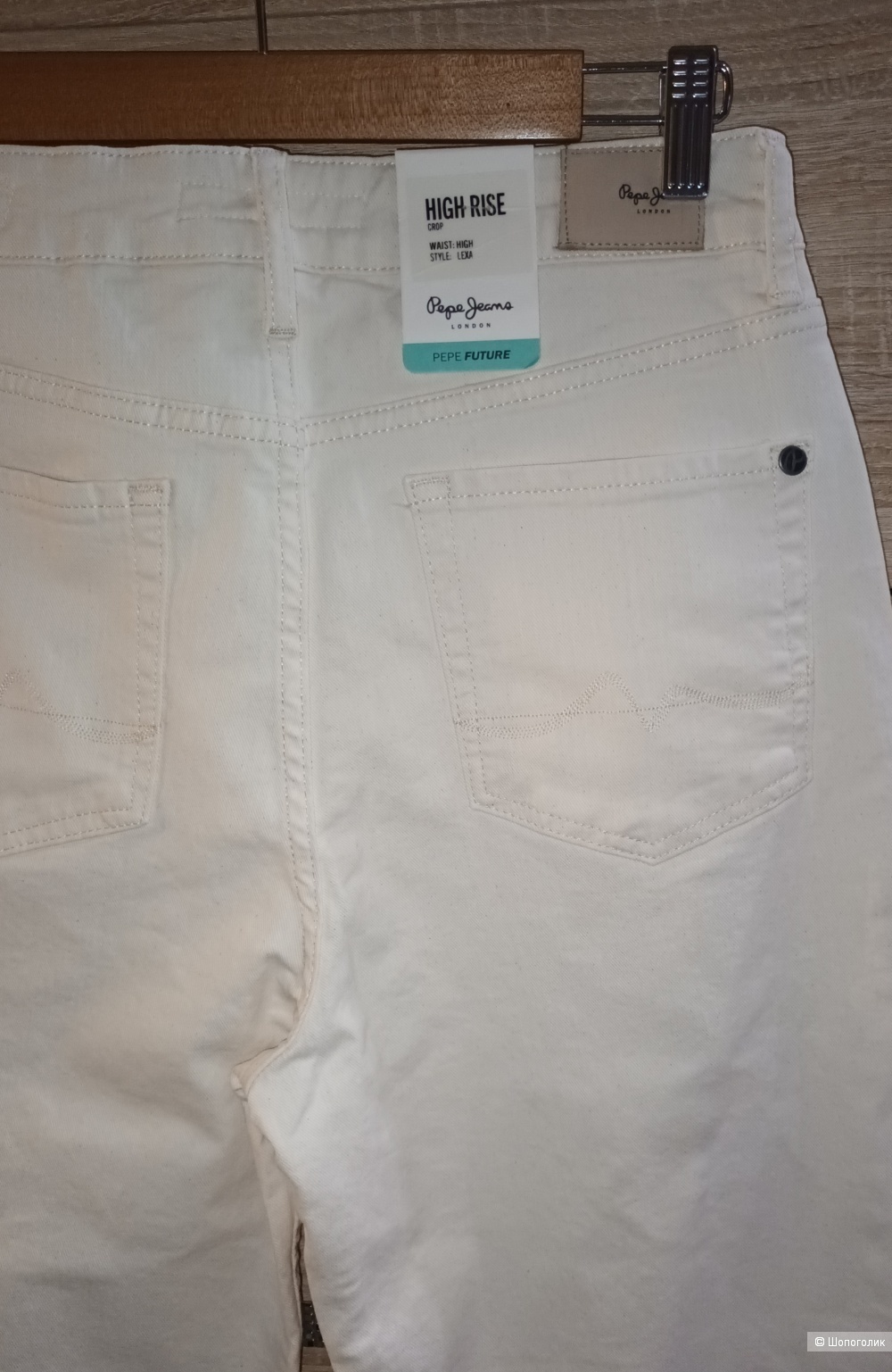 Джинсы Pepe Jeans/46