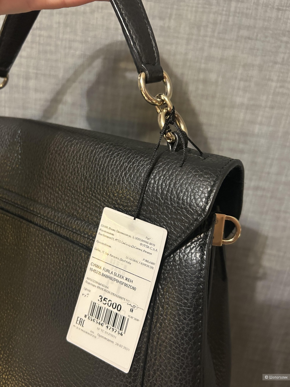 Сумка furla sleek