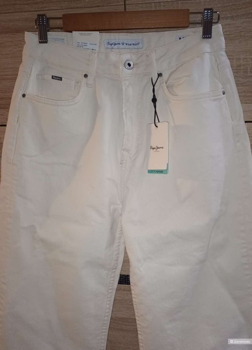 Джинсы Pepe Jeans/46