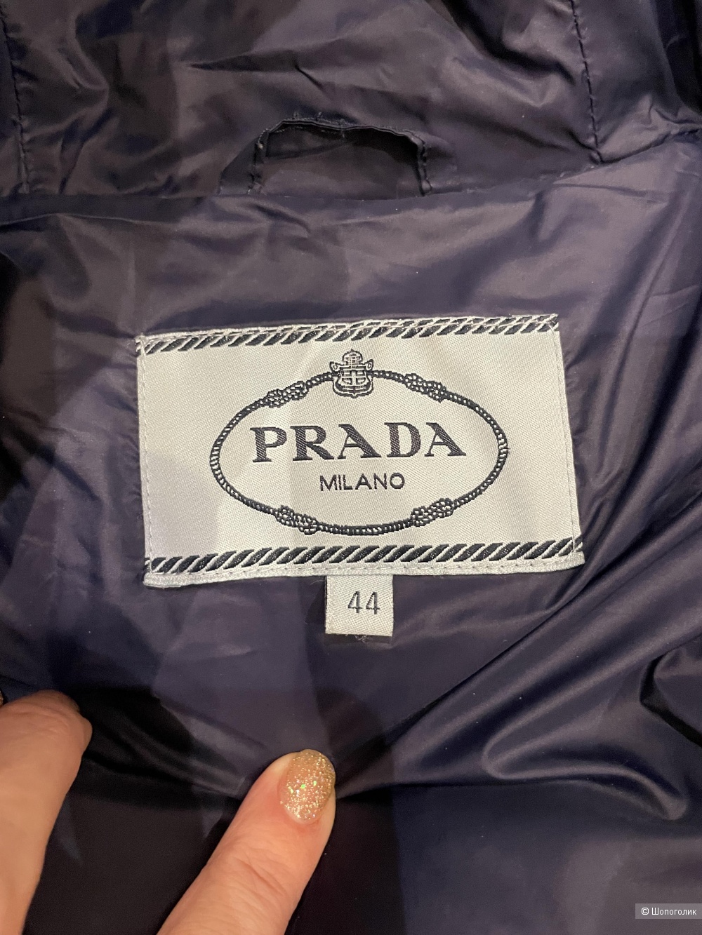 Пуховик Prada, размер 44it