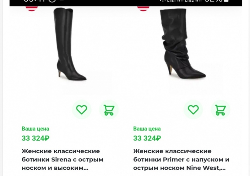 Ботинки Nine West р.39