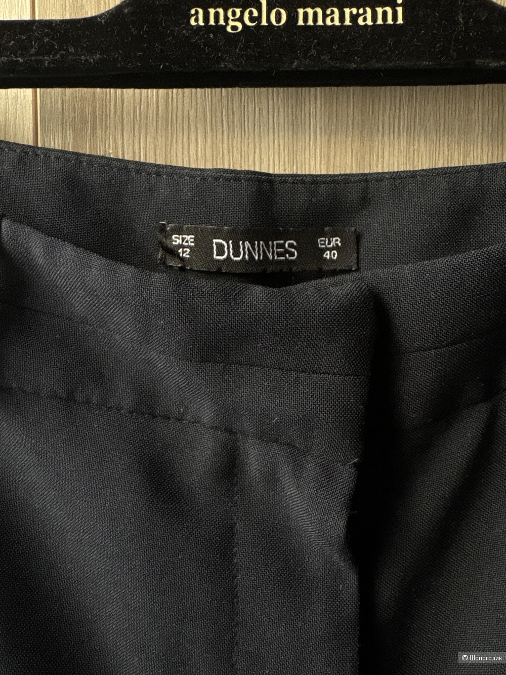 Брюки Dunnes, размер 48