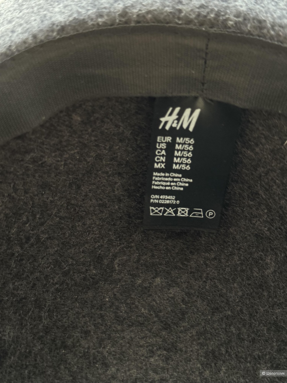 Шляпа H&M размер 56