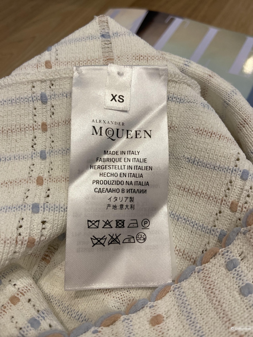 Топ Alexander McQueen маркировка XS