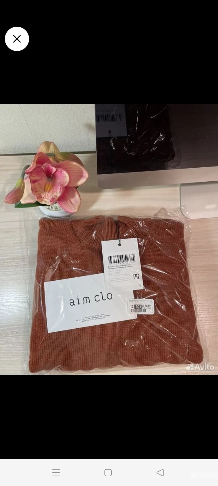 Свитер Aim clo