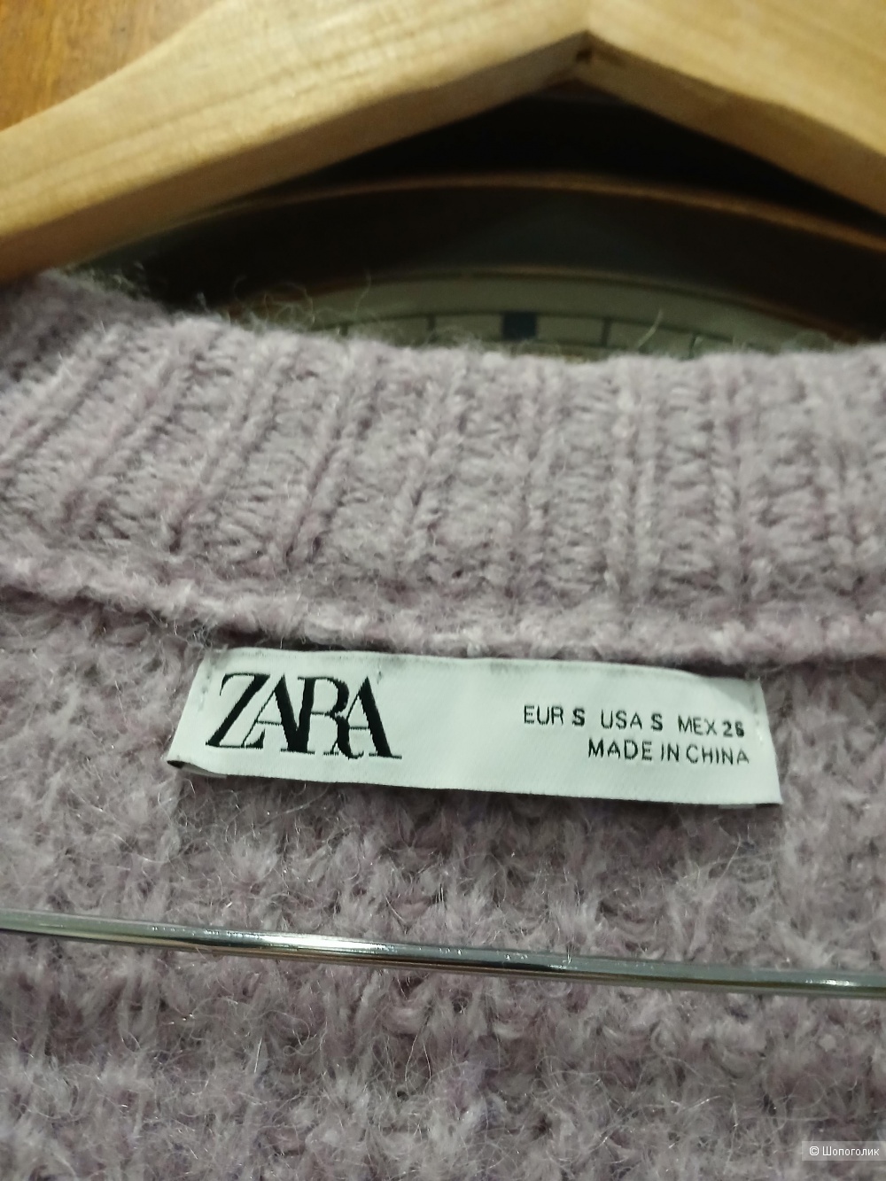 Джемпер Zara р.S