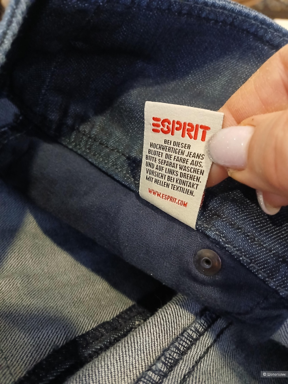 Джинсы Esprit р.42