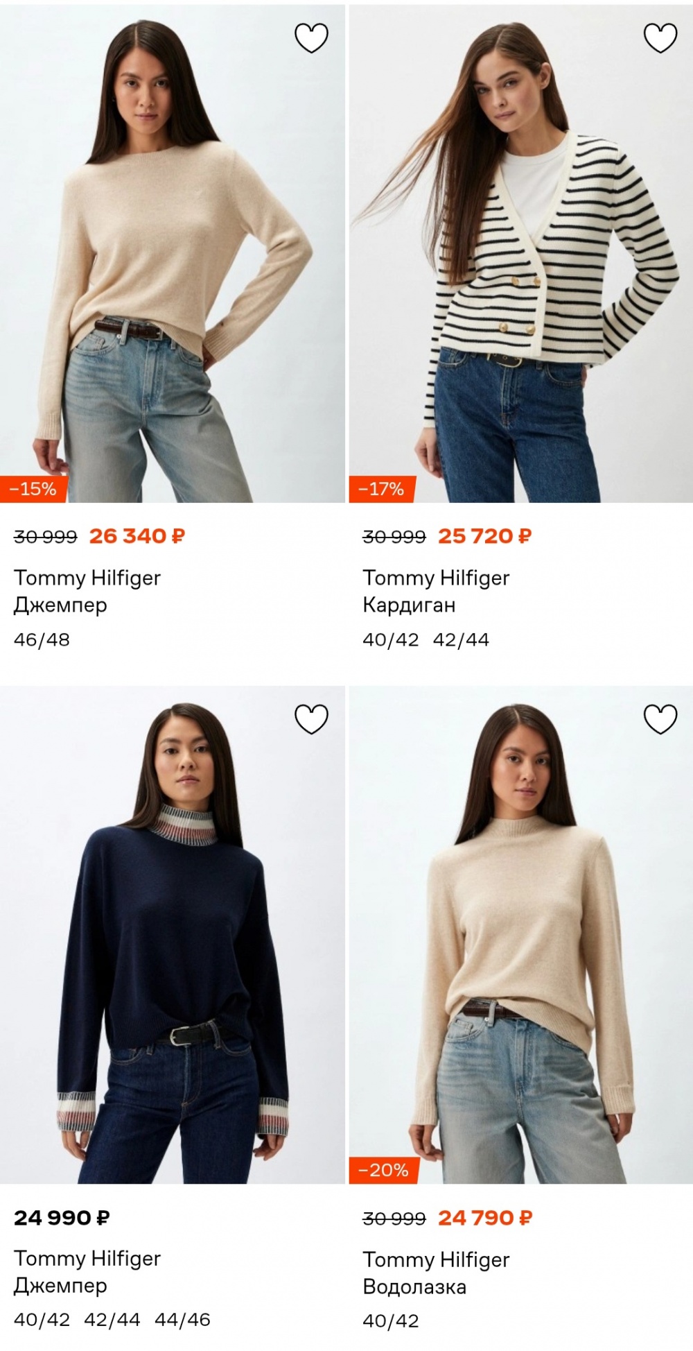 Джемпер TOMMY HILFIGER , р. XS - S