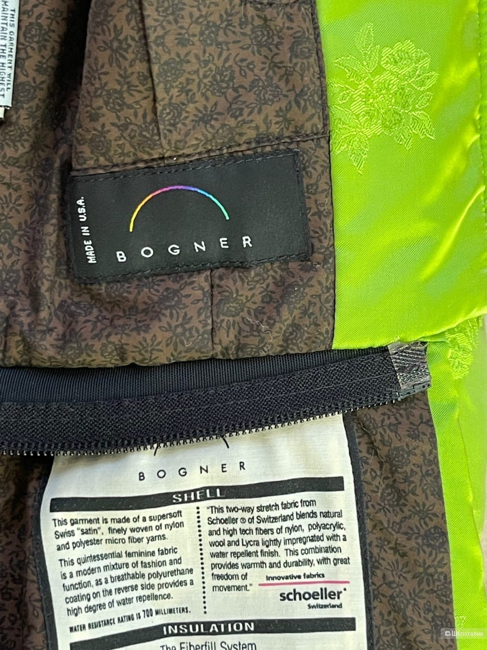 Куртка от Bogner S/M