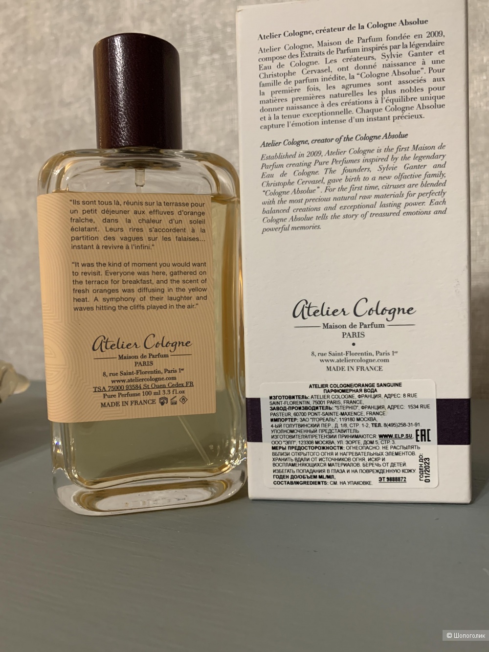 Парфюмерная вода Atelier Cologne Orange Sanguine, 100 ml