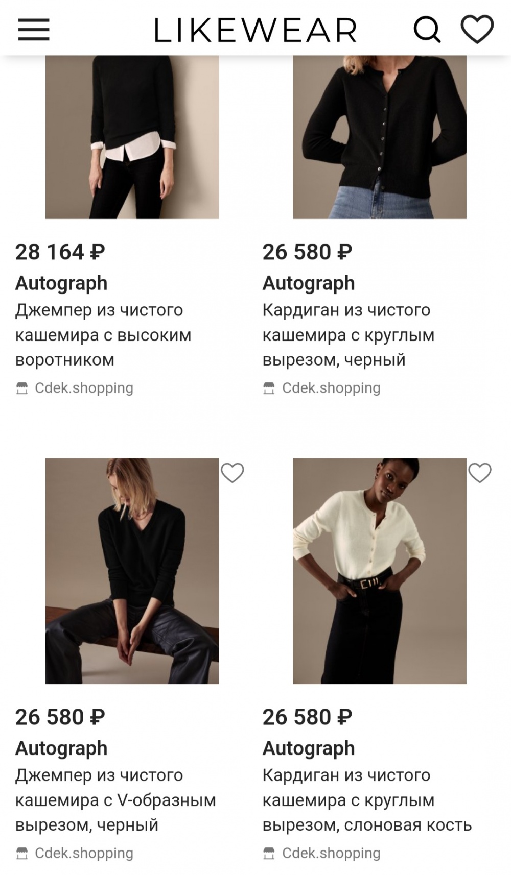 Свитер AUTOGRAPH M&S , р.46-48