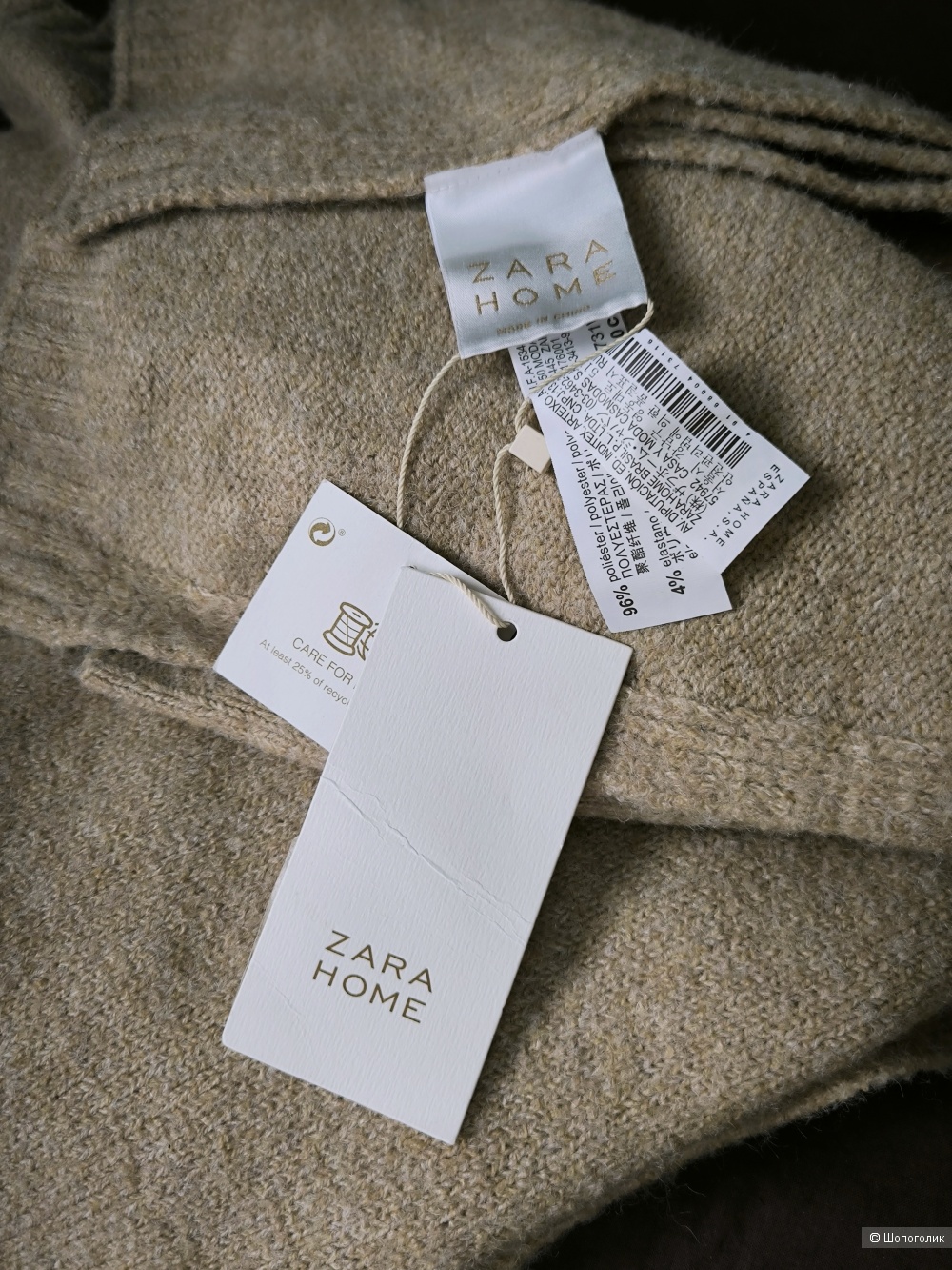 Плед Zara Home