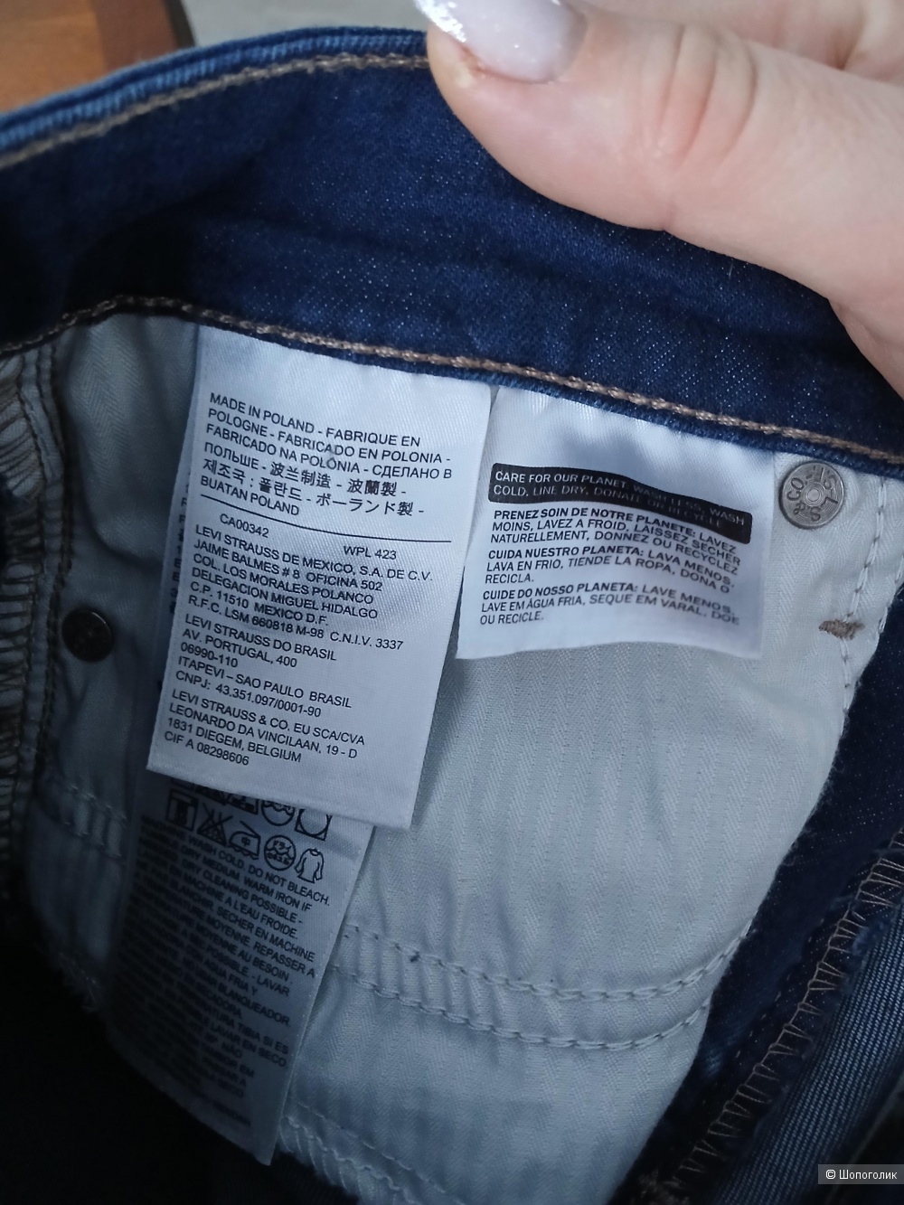 Джинсы Levi's р.27