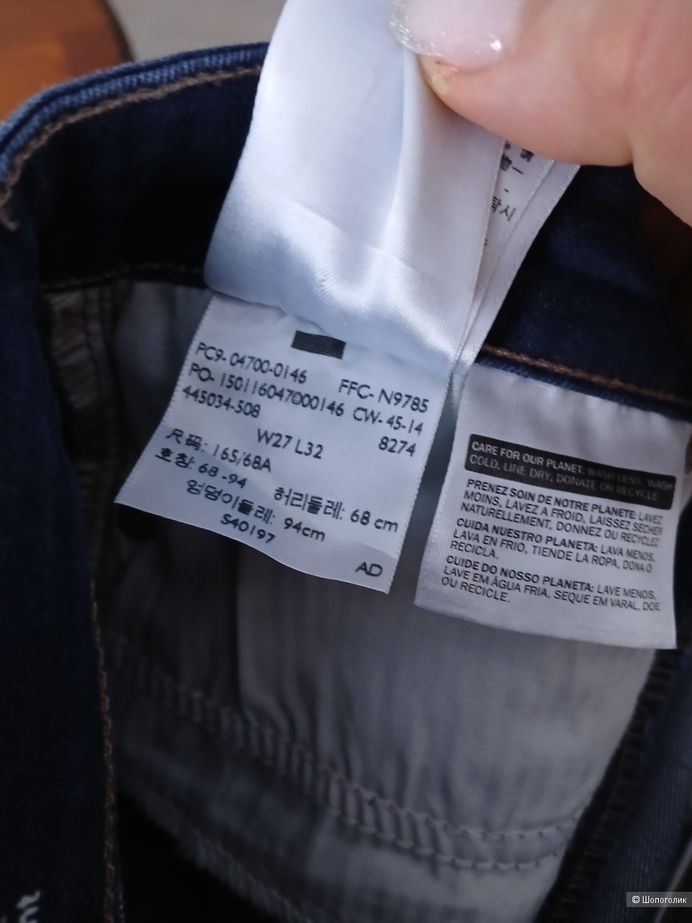 Джинсы Levi's р.27