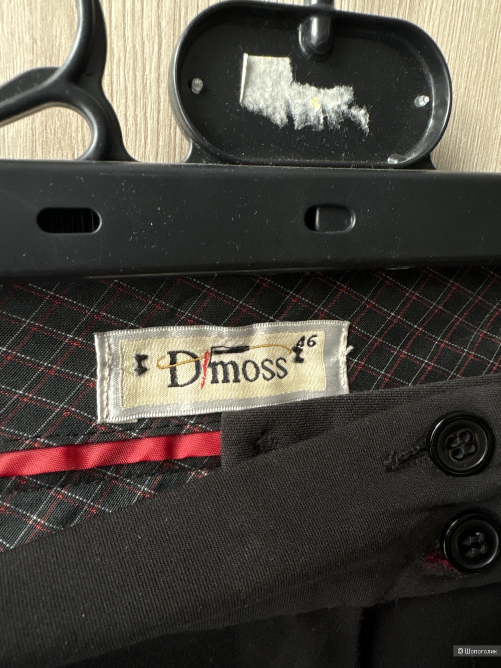 Шорты Dmoss, размер 46