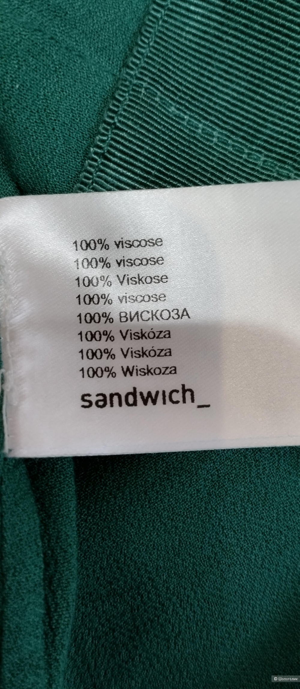 Блуза женская  Sandwich, 54 56 размер