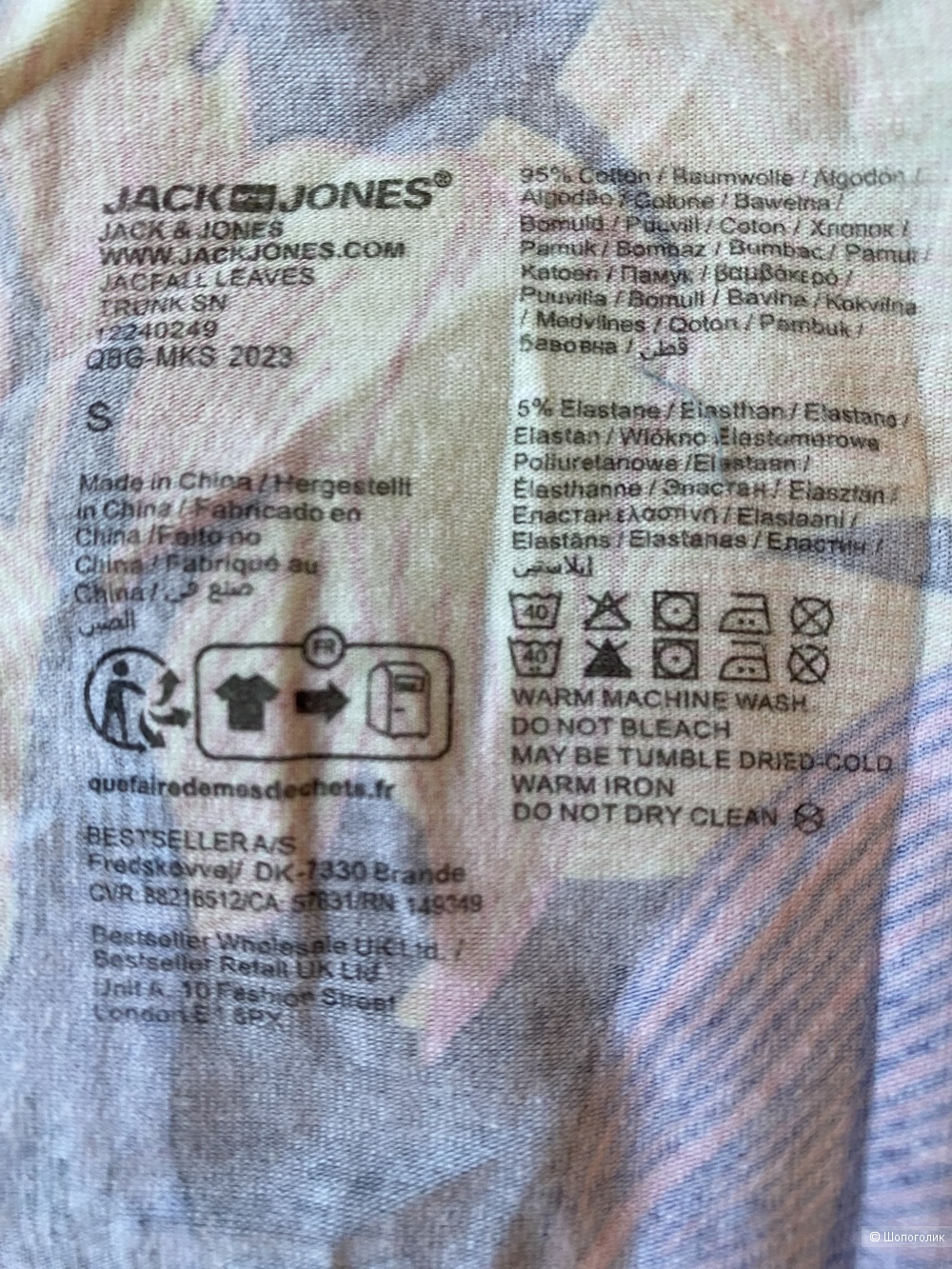 Трусы боксеры Jack&Jones p.S