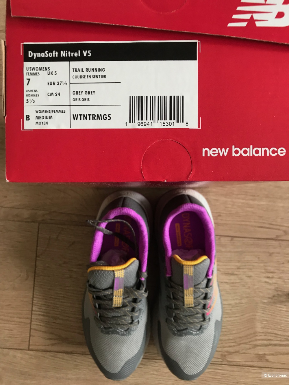 Кроссовки New Balance Dynasoft Nitrel 36-36.5