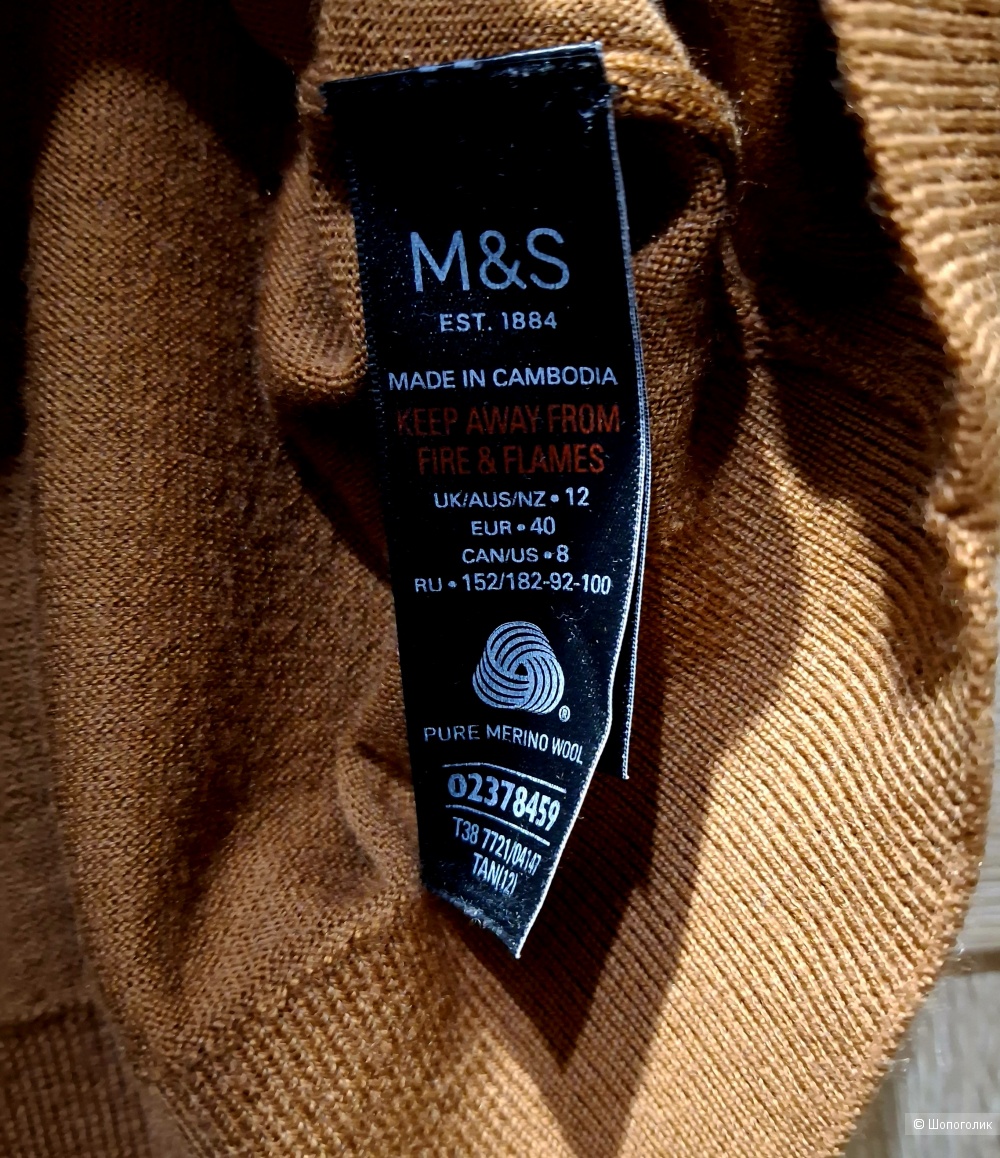 Шерстяной пуловер Marks&Spencer/M