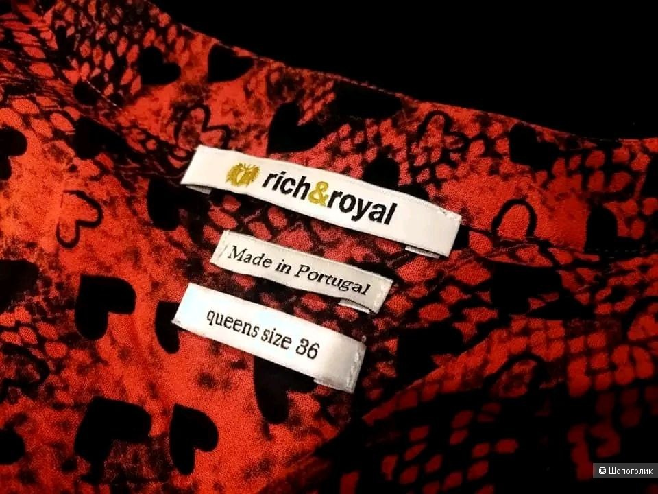 Рубашка Rich&Royal 42-44