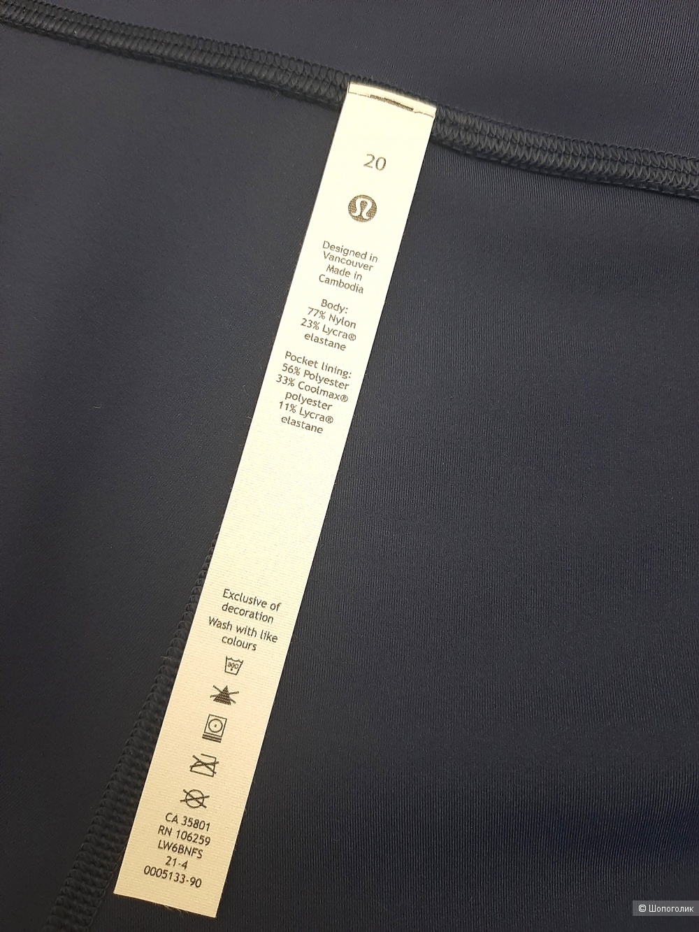 Легинсы Lululemon Plus size р.58