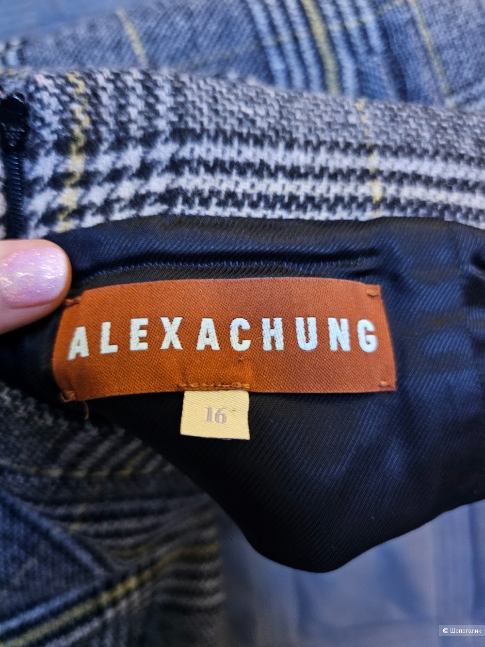 Юбка AlexaChung размер 50/52