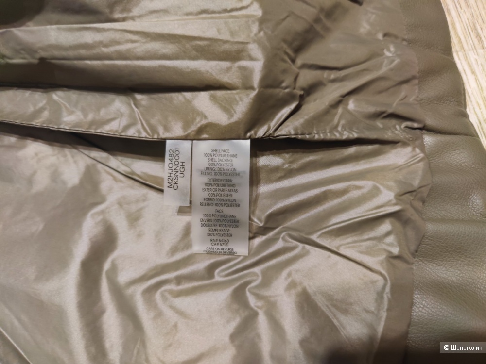 Куртка Calvin Klein S
