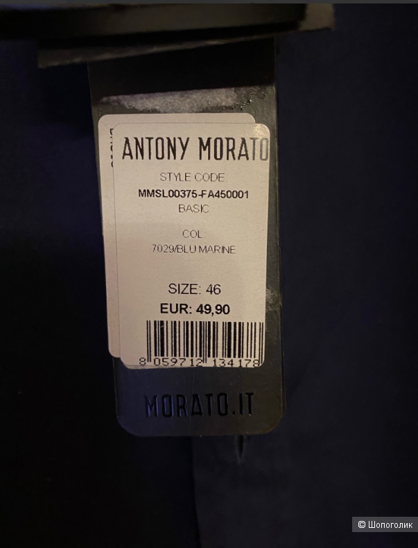 Antony Morato рубашка S