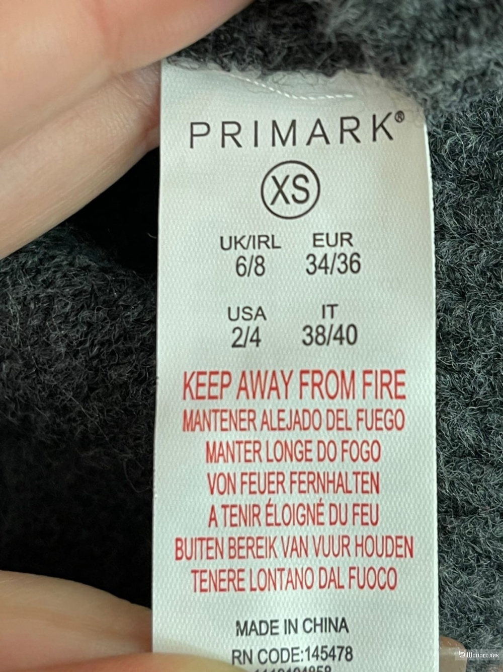 Свитер от Primark S/M